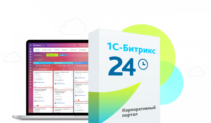 Внедрение и развитие Битрикс24